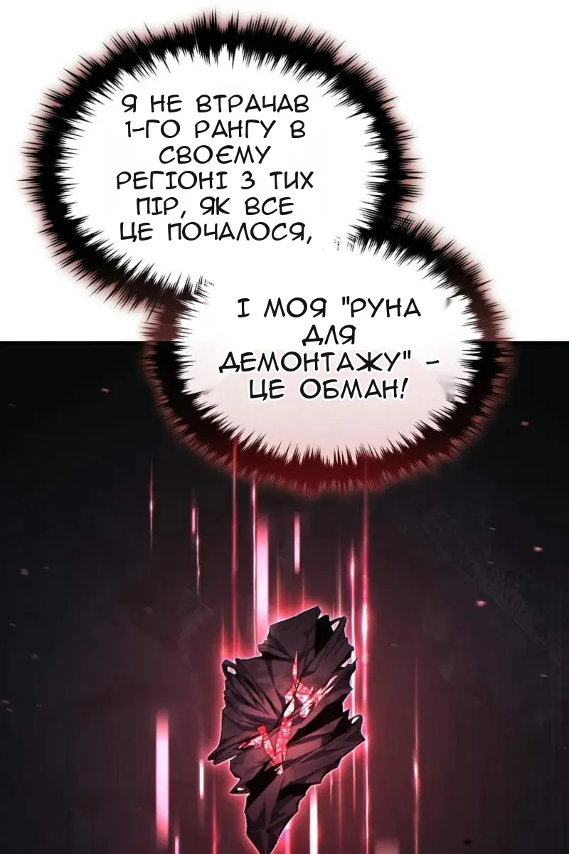 Сторінка 47
