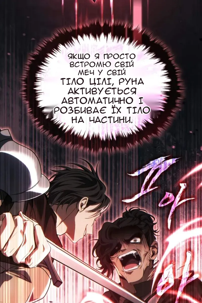 Сторінка 48