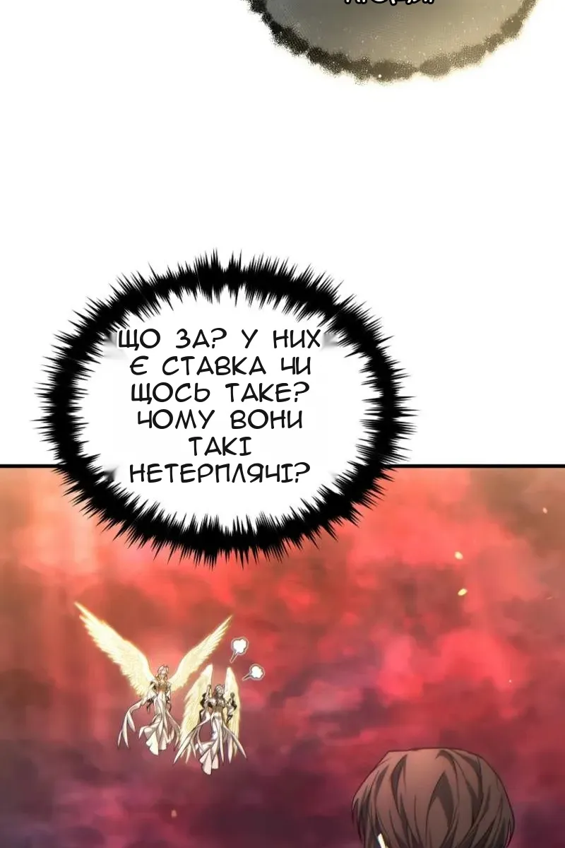 Сторінка 53