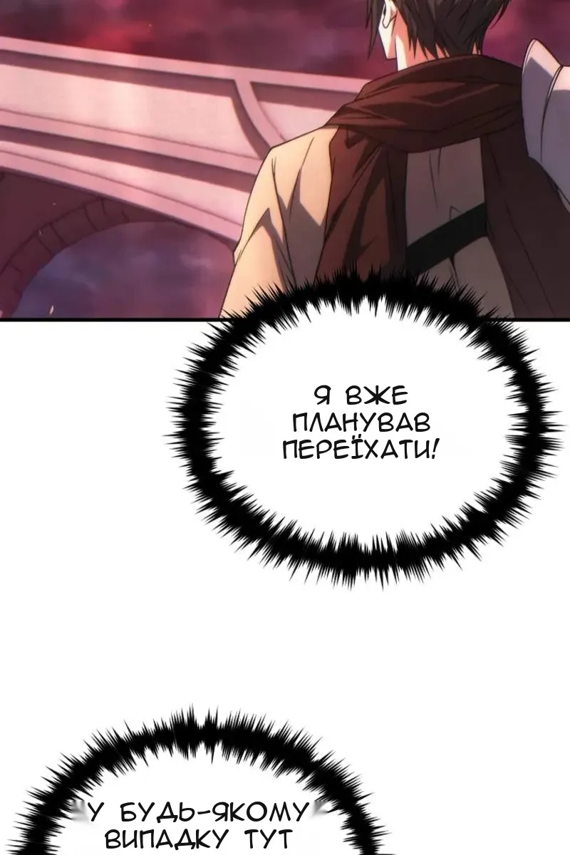 Сторінка 54