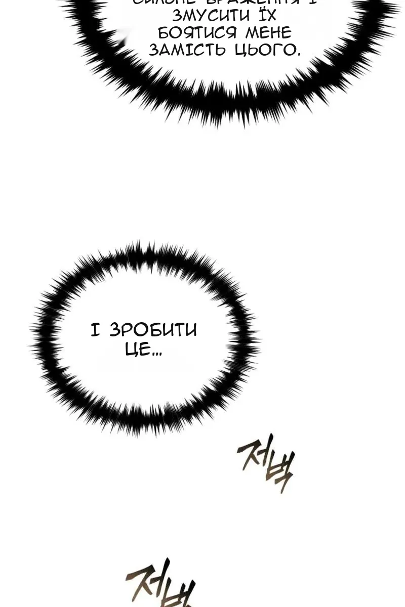 Сторінка 56
