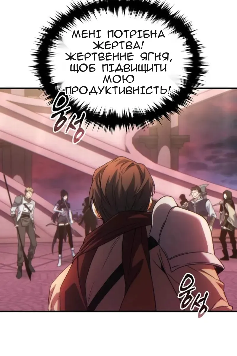 Сторінка 59