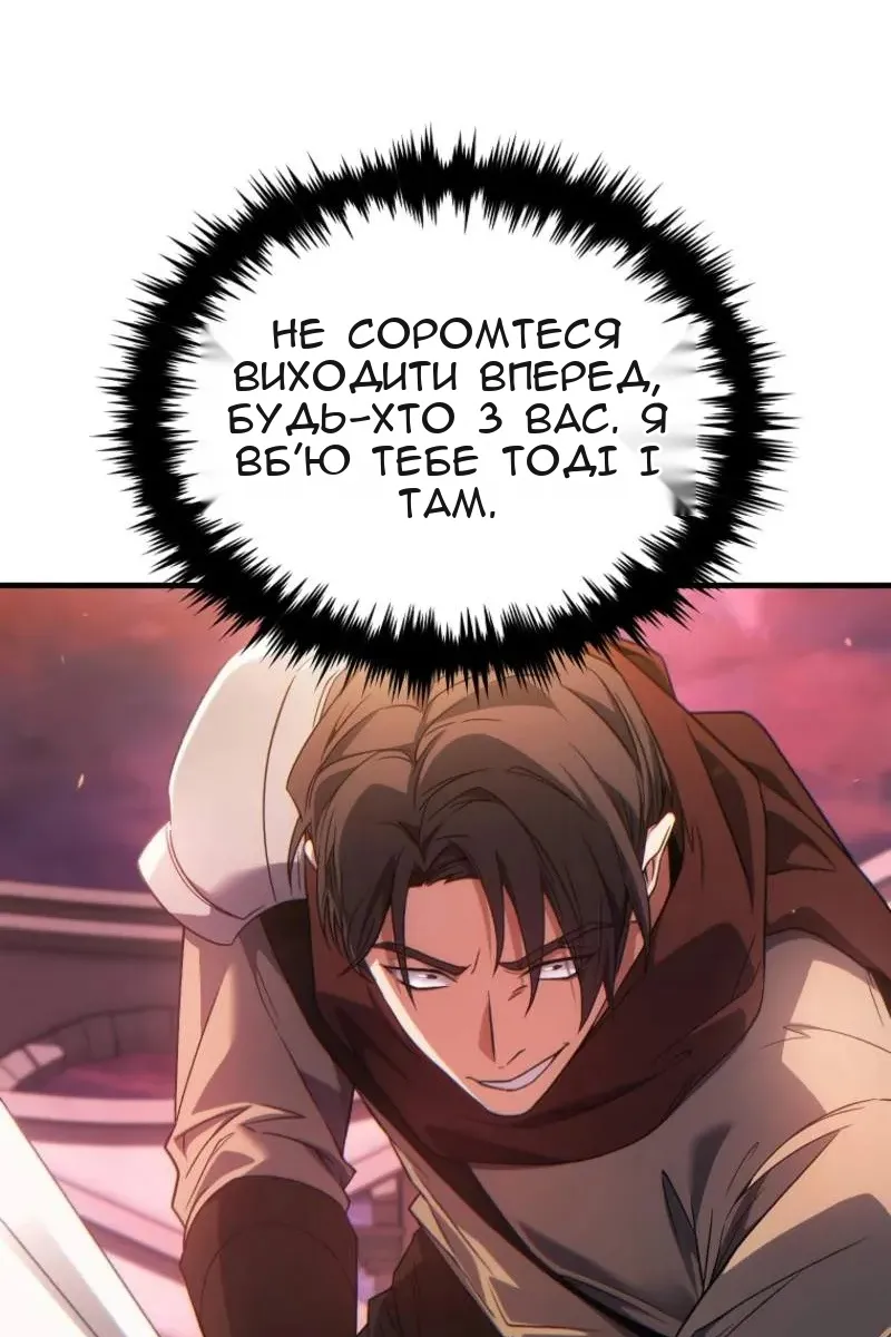 Сторінка 60