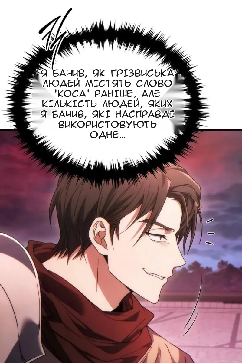 Сторінка 67