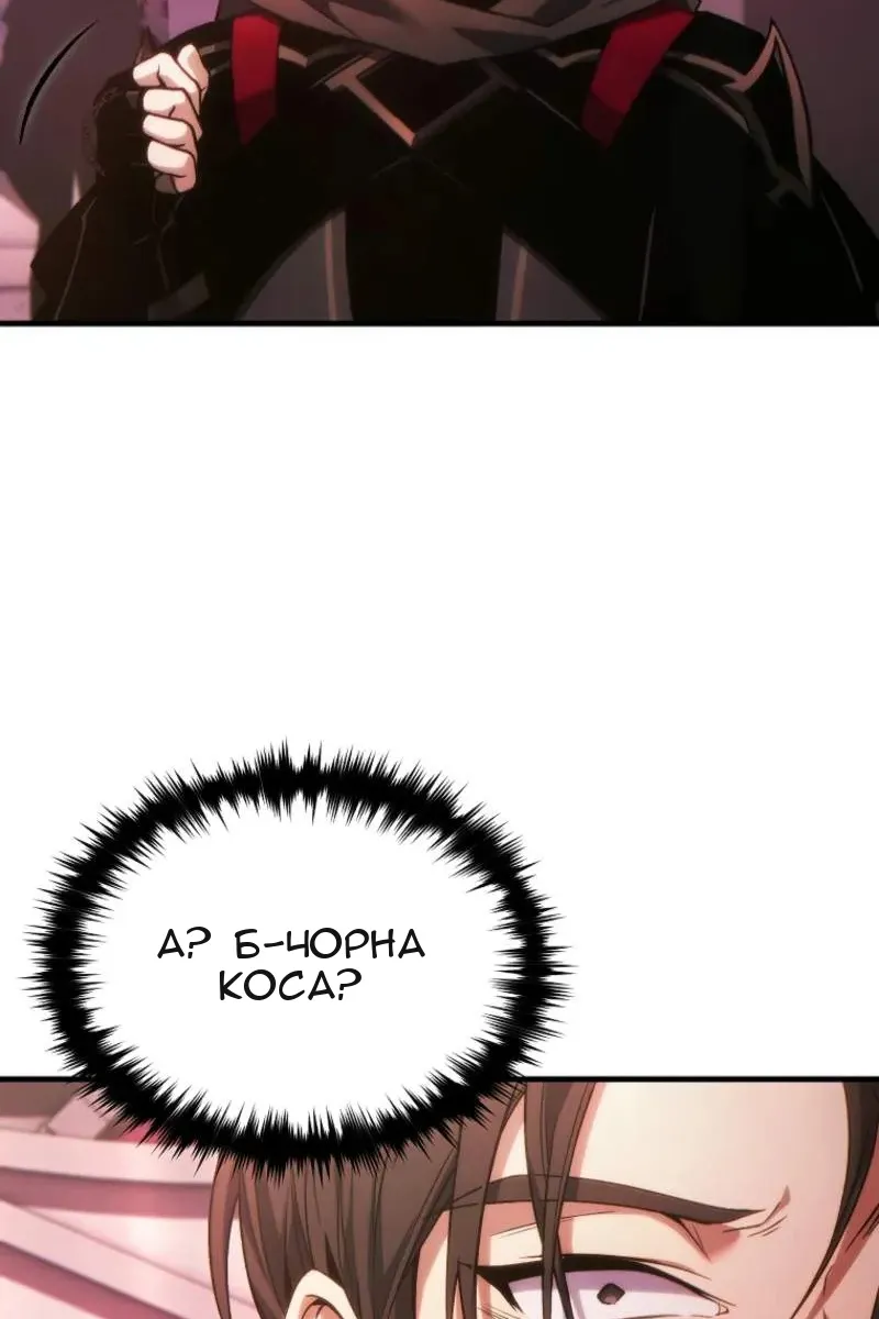 Сторінка 69