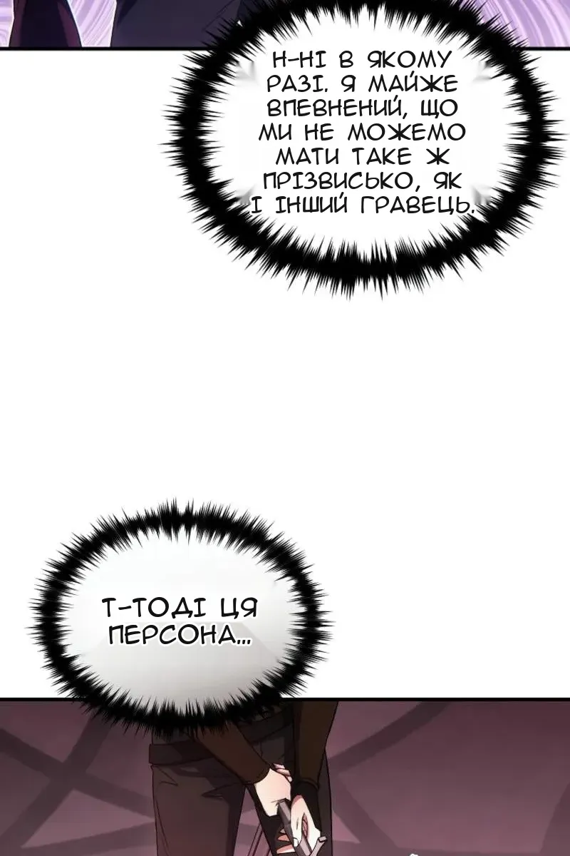 Сторінка 72