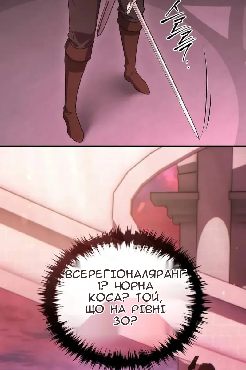Сторінка 73