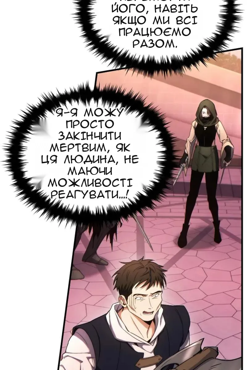Сторінка 106