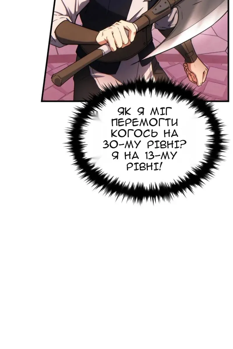 Сторінка 107