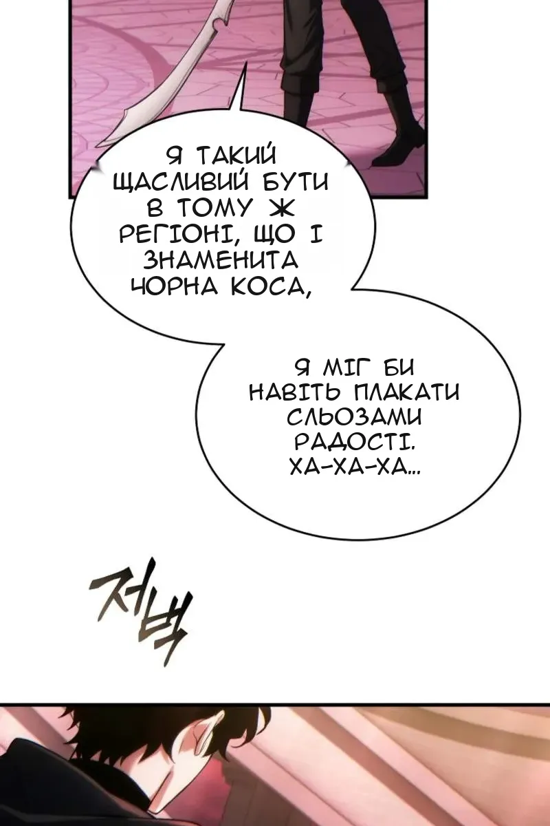 Сторінка 110