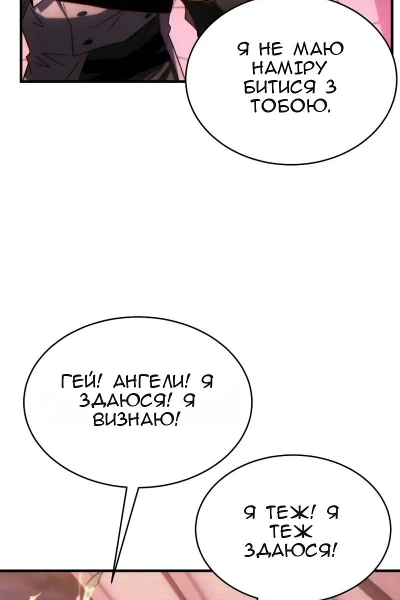 Сторінка 113
