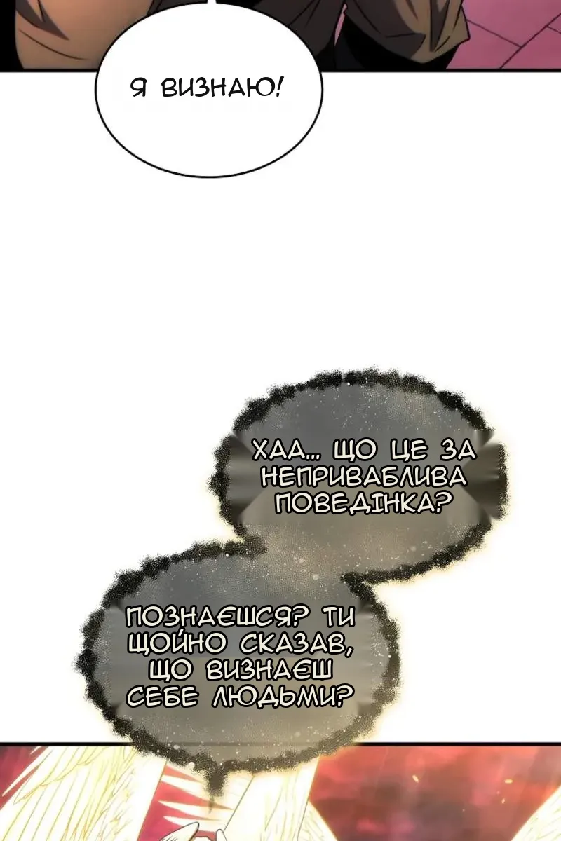 Сторінка 115