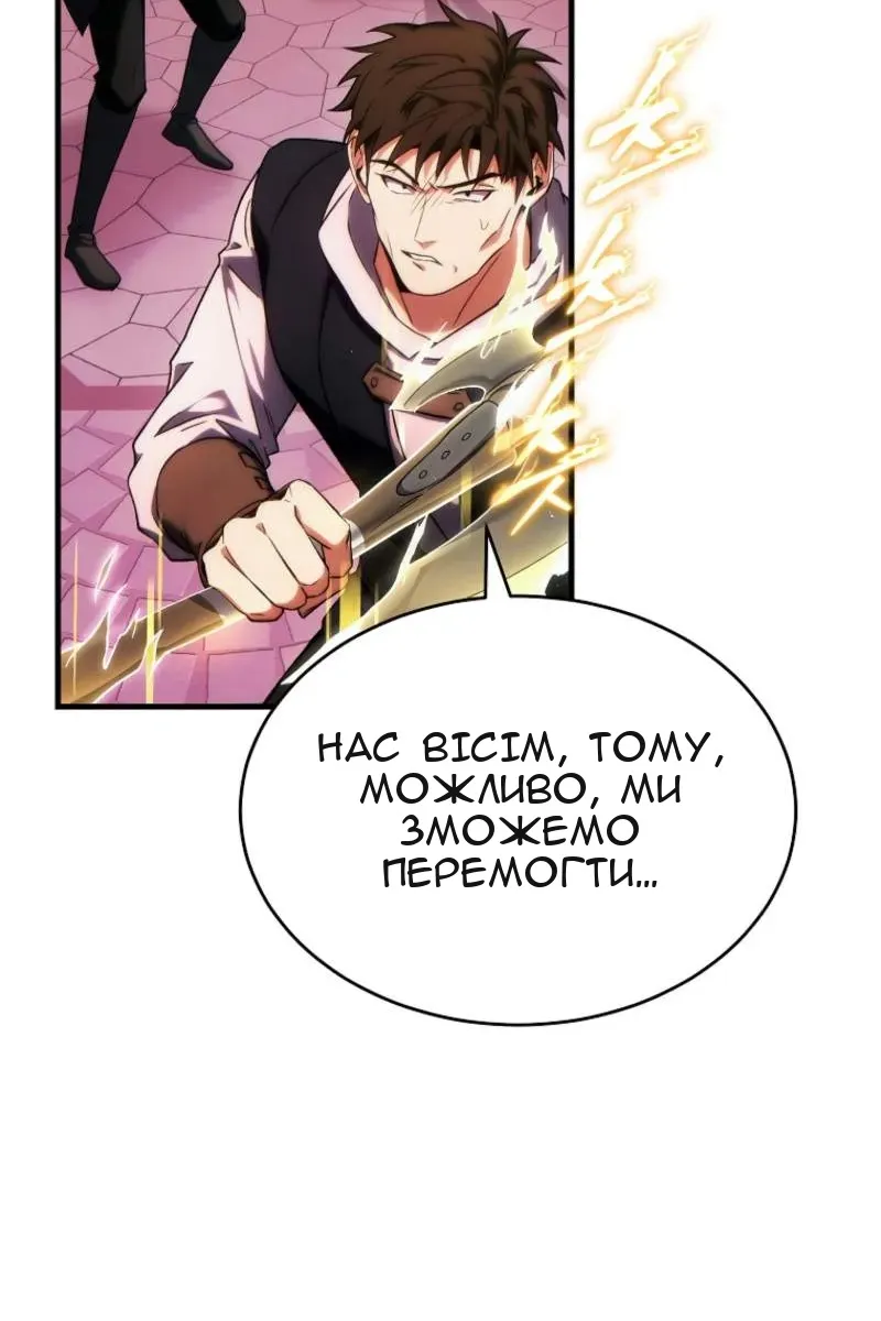 Сторінка 121