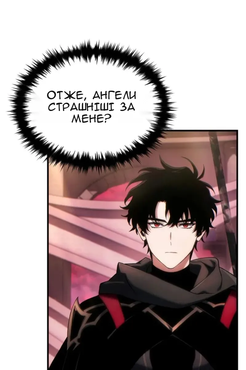 Сторінка 122