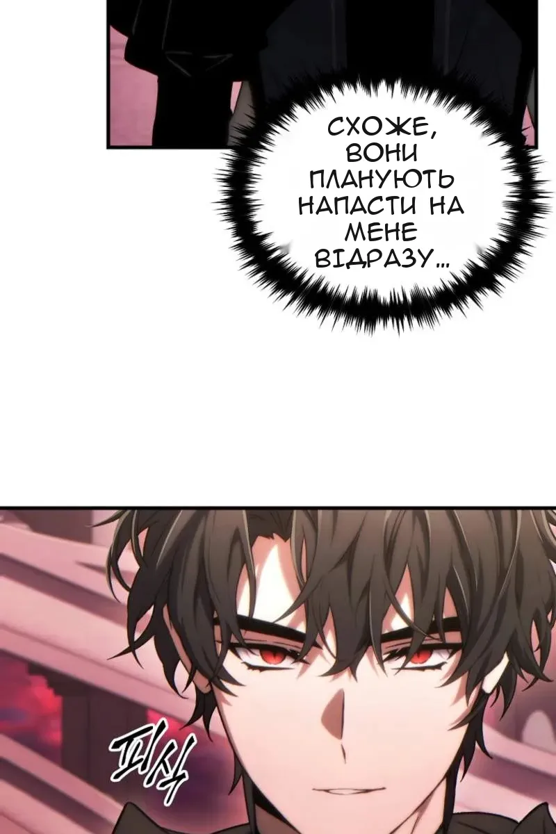 Сторінка 123