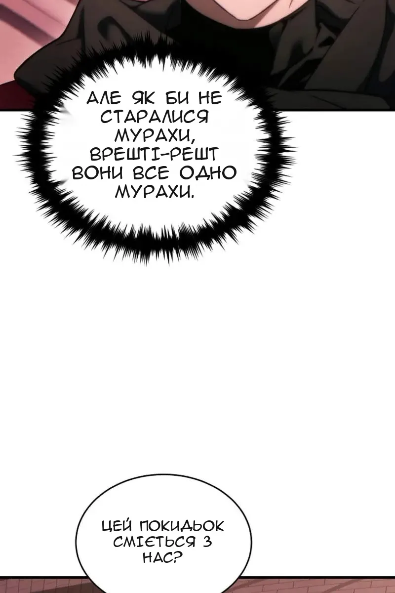 Сторінка 124