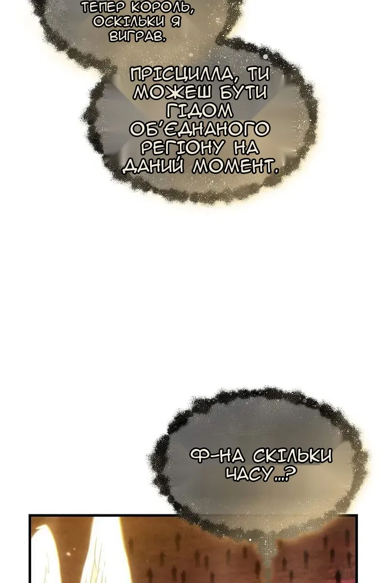 Сторінка 32