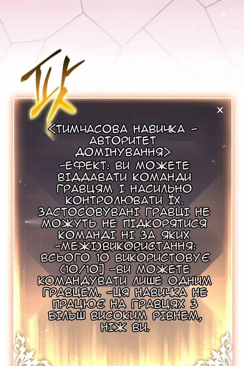 Сторінка 40