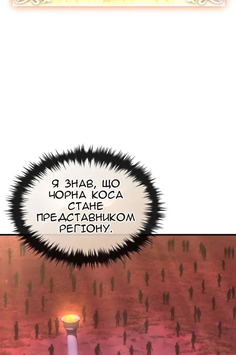 Сторінка 41