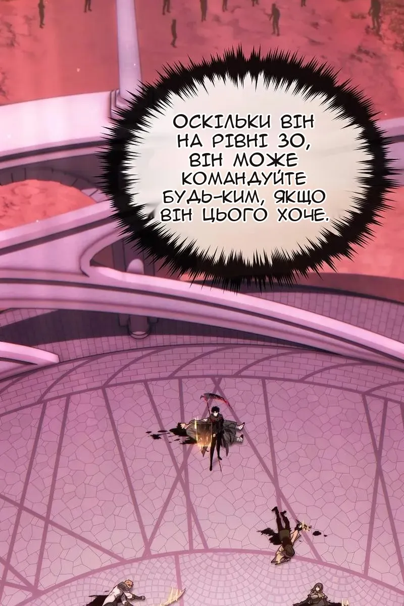 Сторінка 42