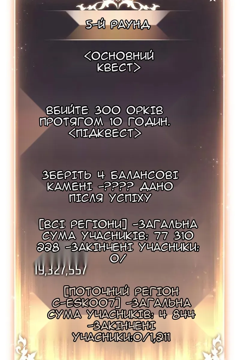 Сторінка 58