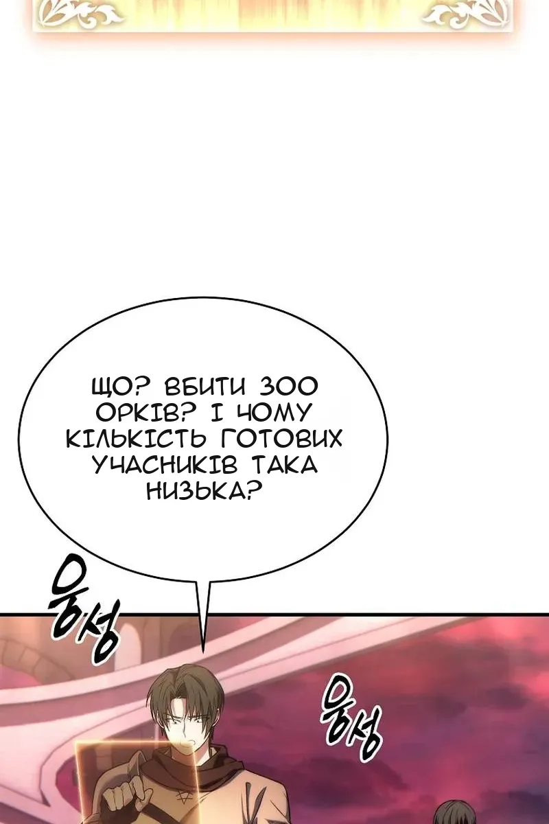Сторінка 59