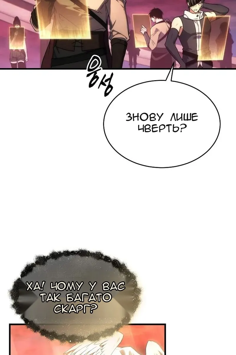 Сторінка 60