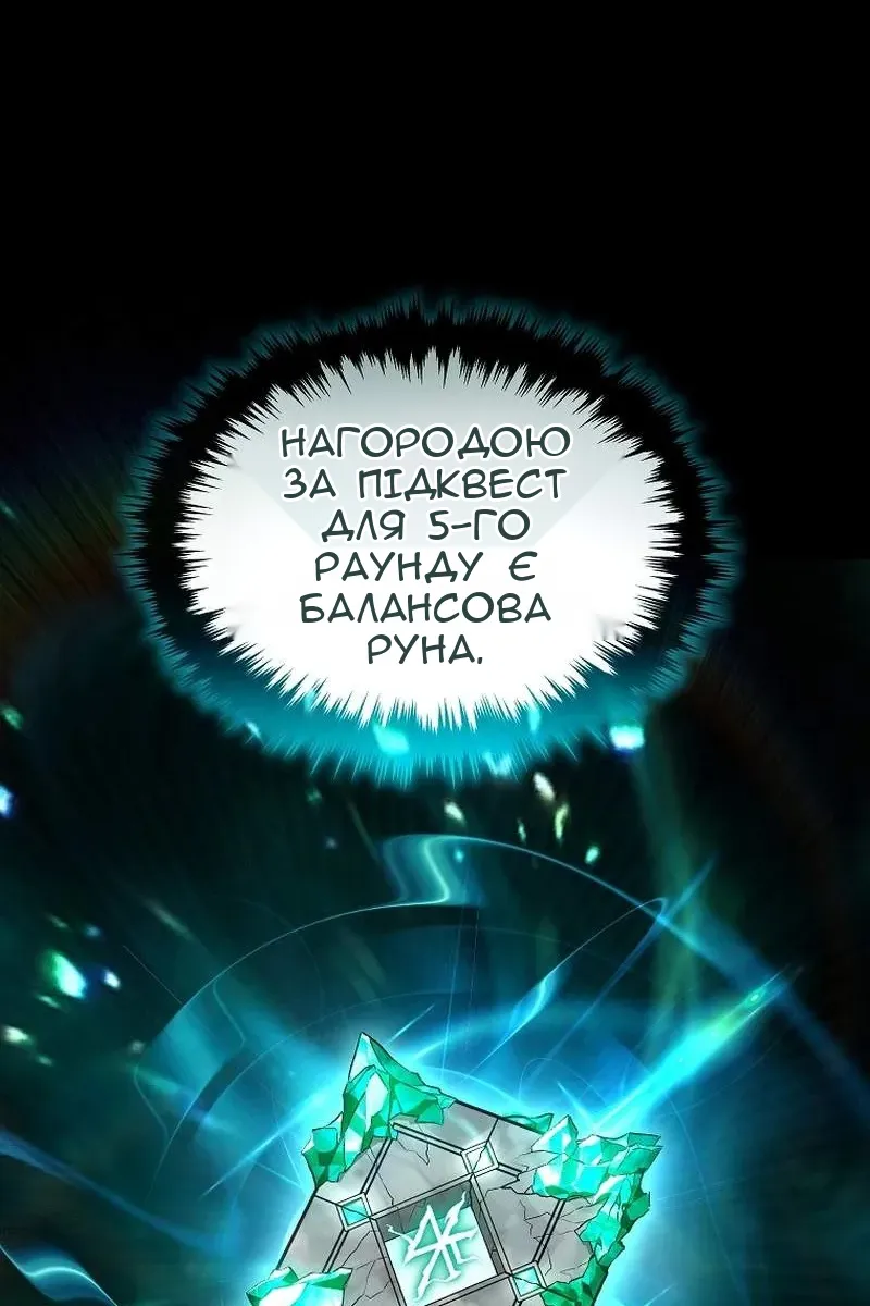 Сторінка 70