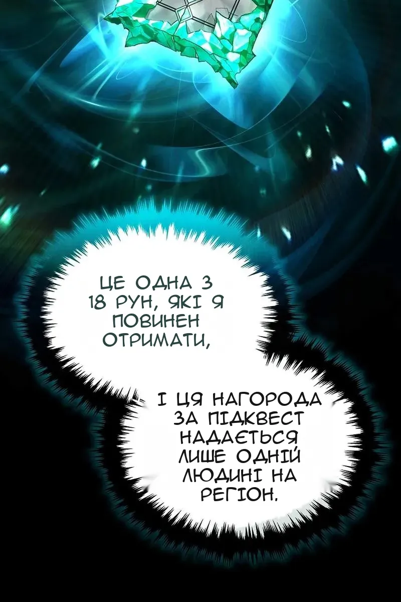 Сторінка 71