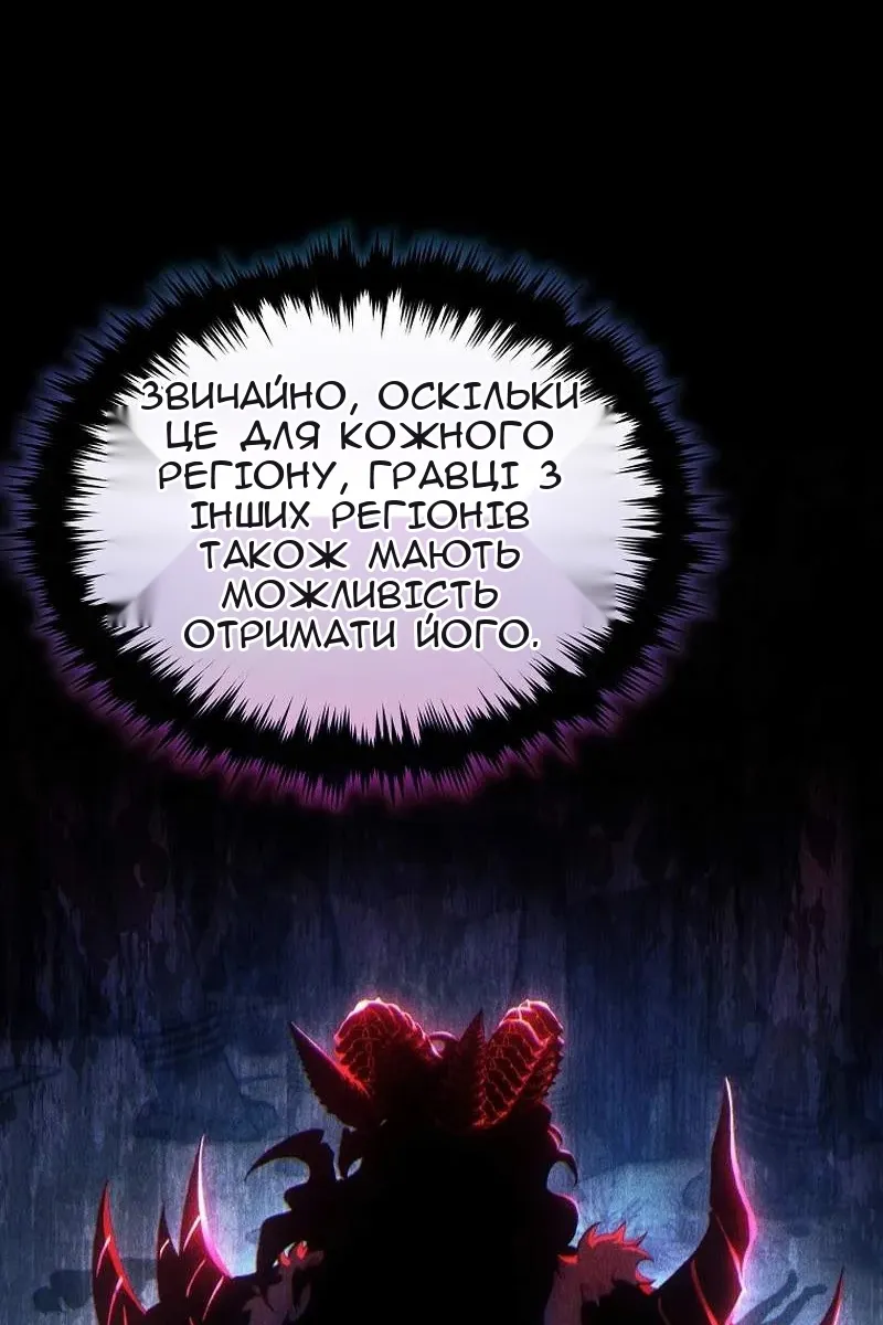 Сторінка 72