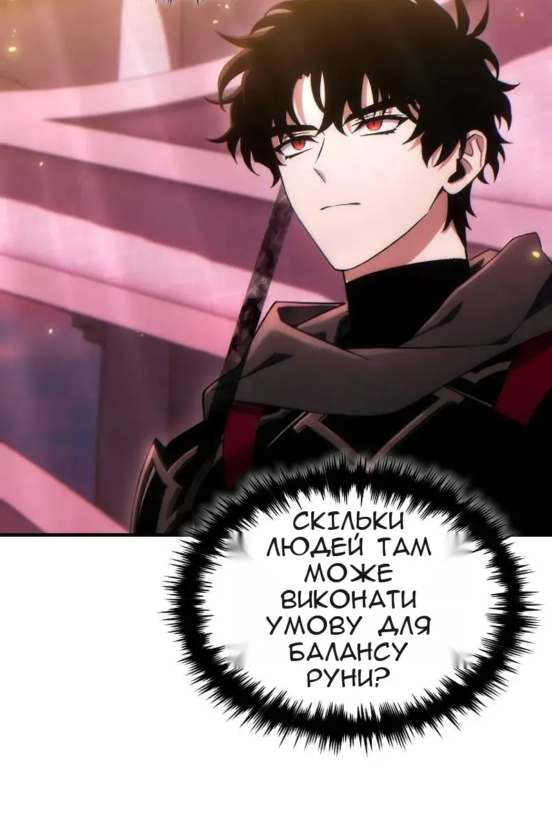 Сторінка 75