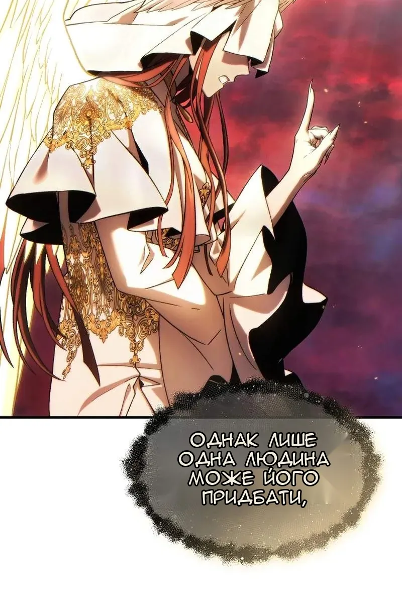 Сторінка 77