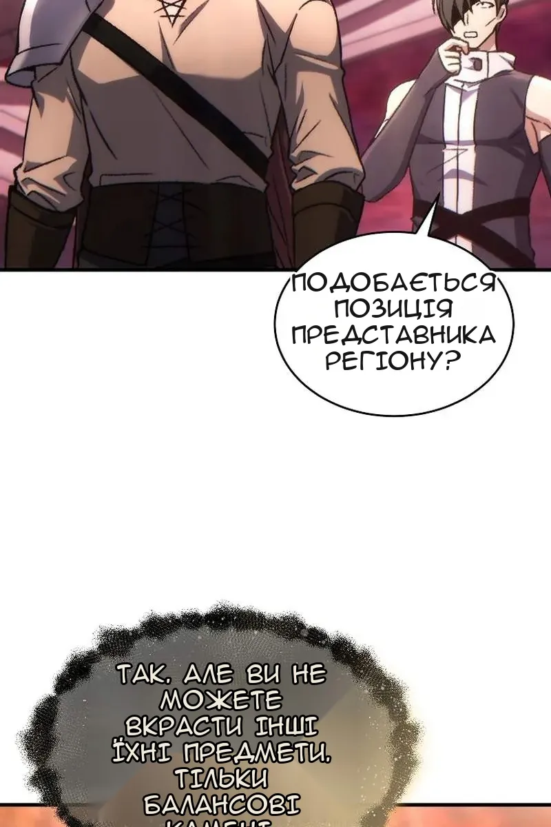 Сторінка 82