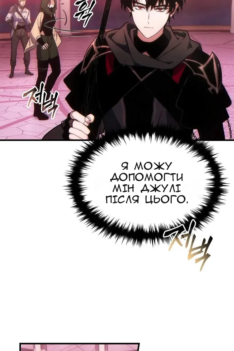 Сторінка 89