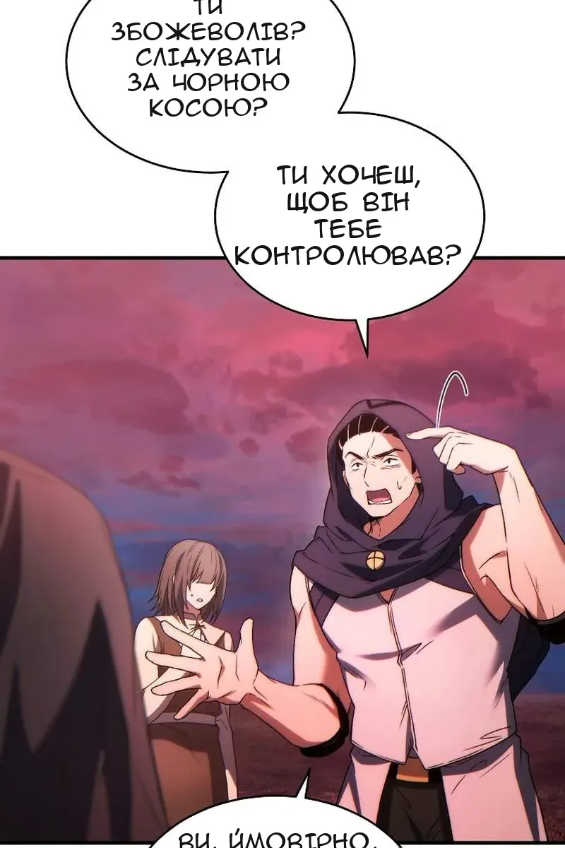 Сторінка 96