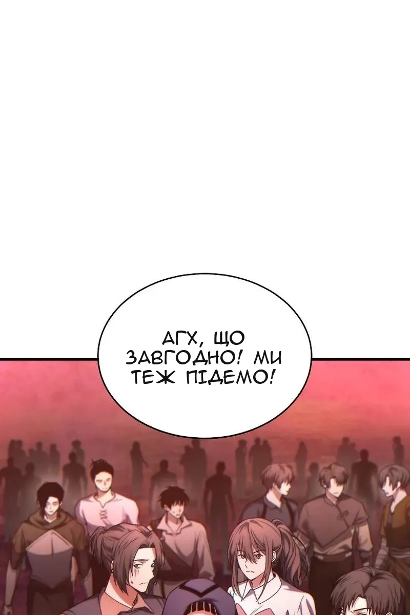 Сторінка 105