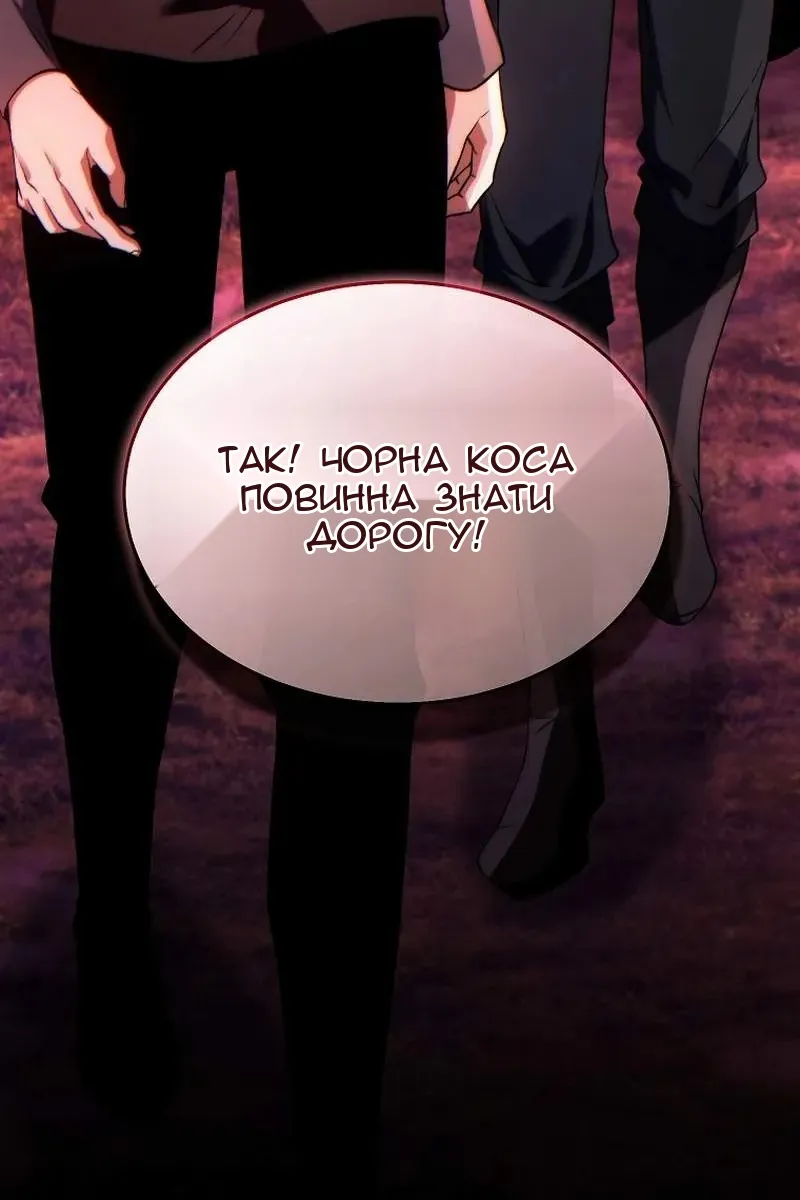 Сторінка 107