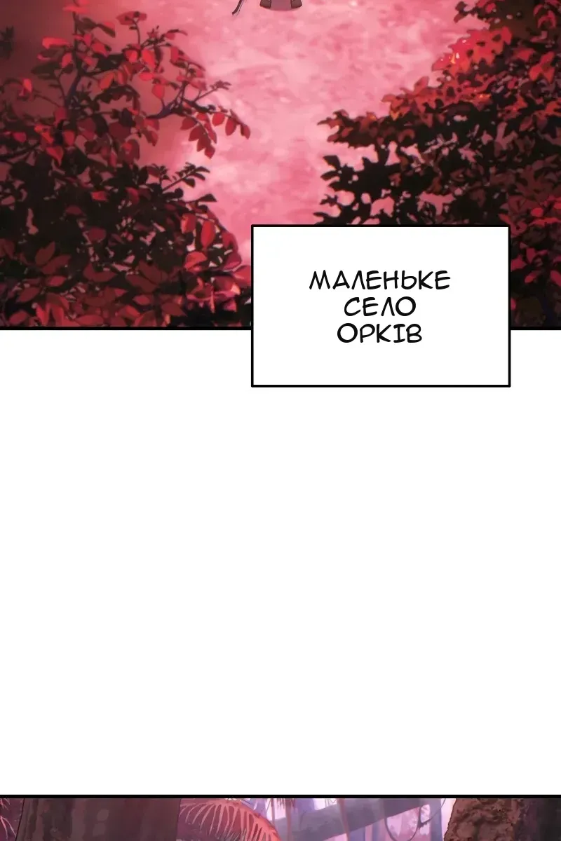 Сторінка 3