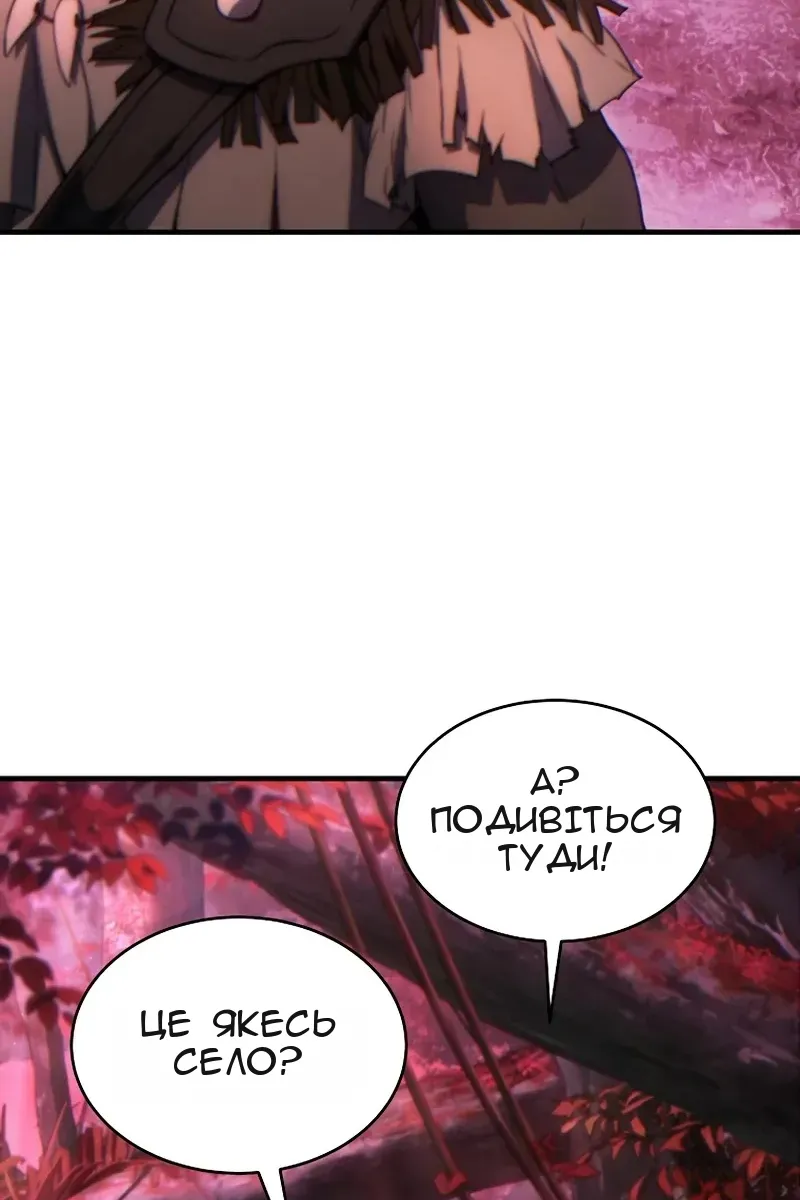 Сторінка 5