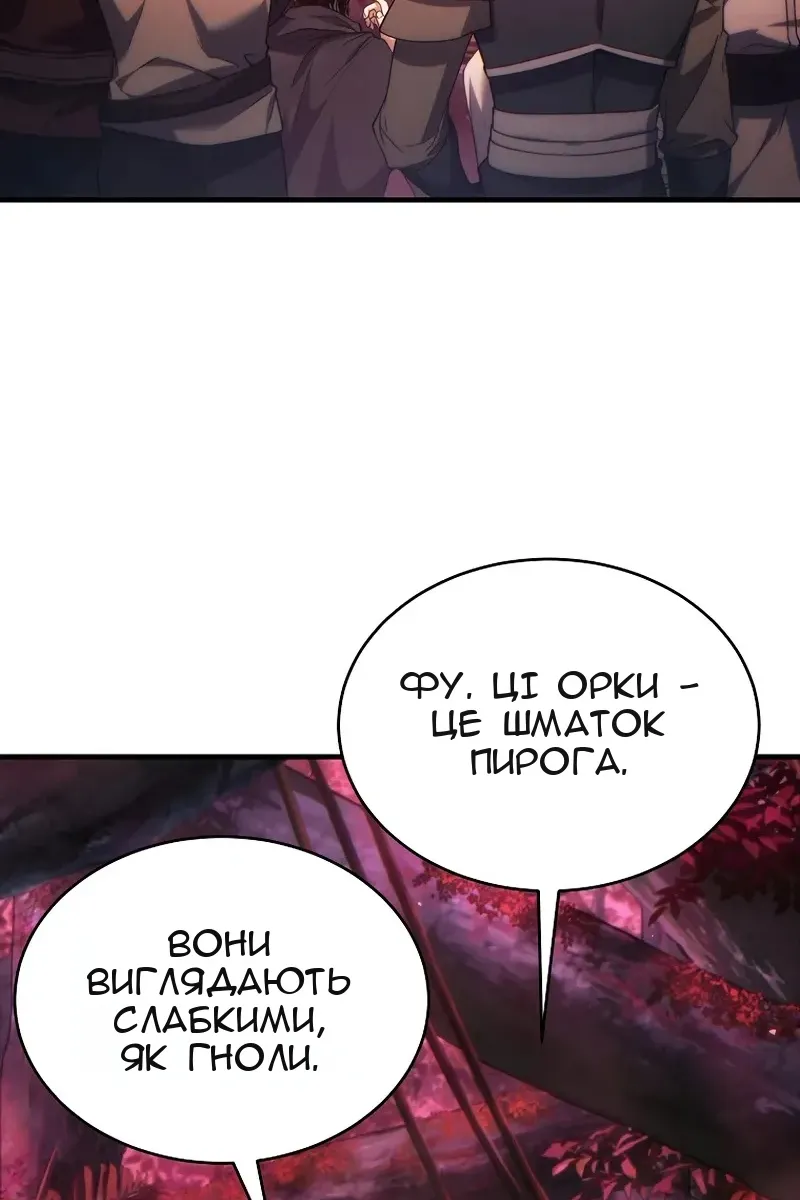 Сторінка 33