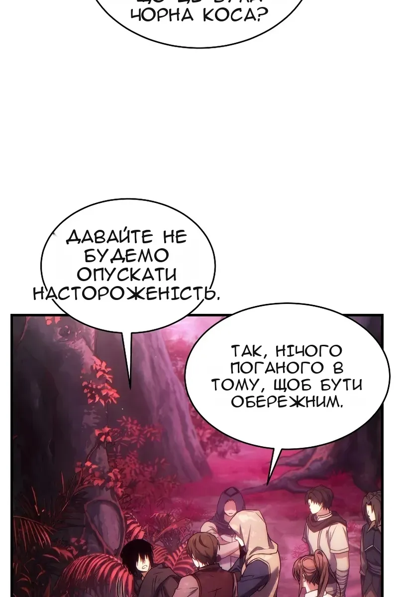 Сторінка 35