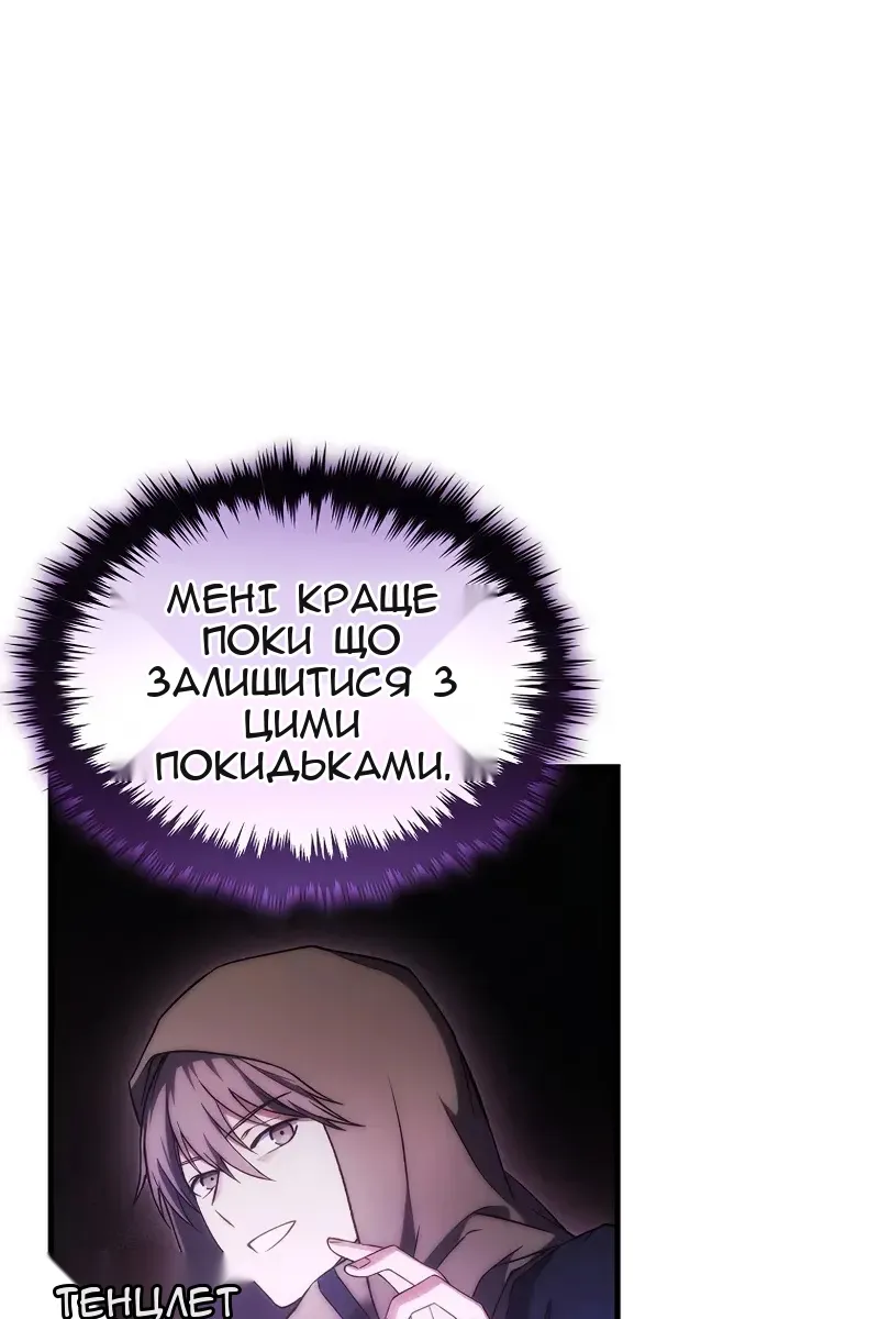 Сторінка 37
