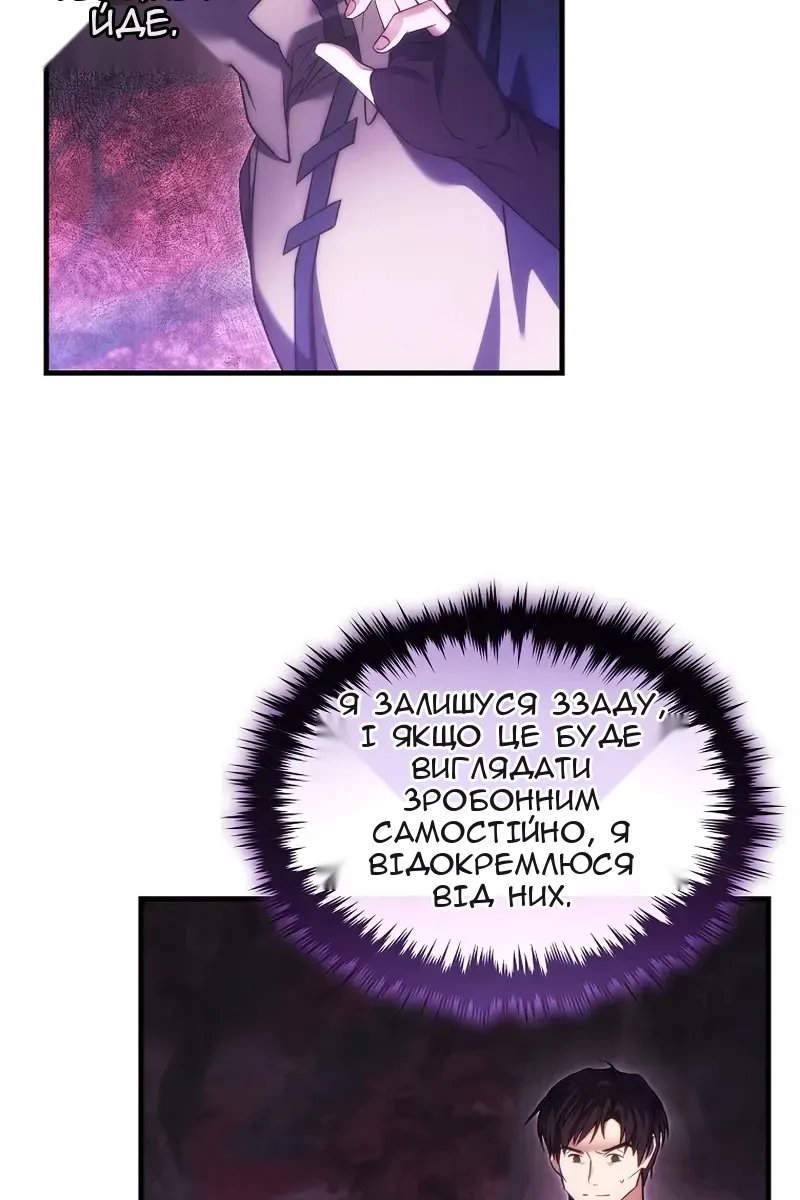 Сторінка 38