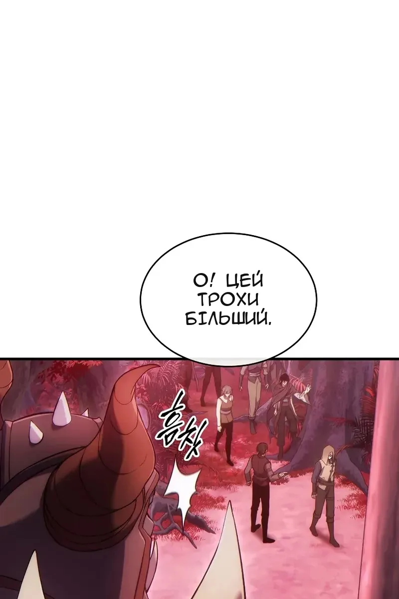 Сторінка 43