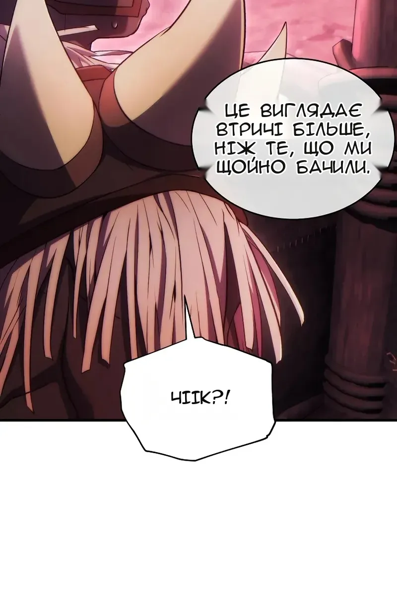 Сторінка 44