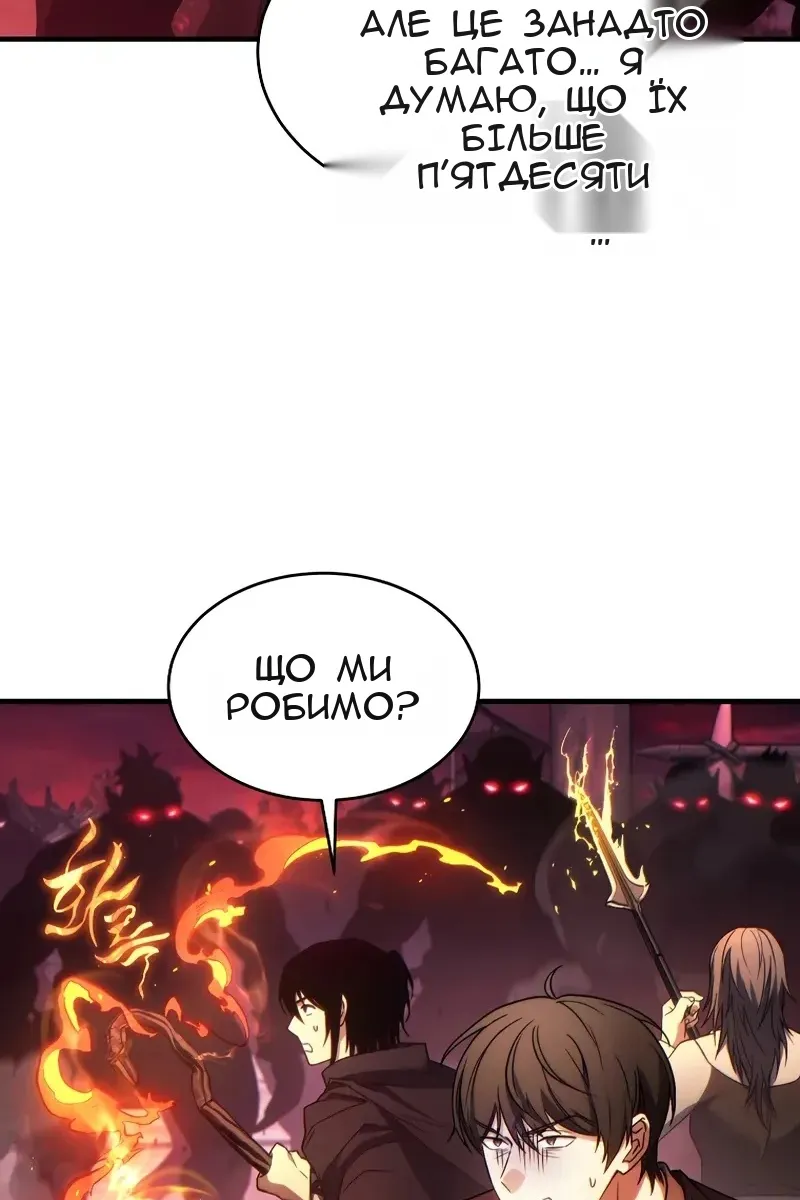 Сторінка 59