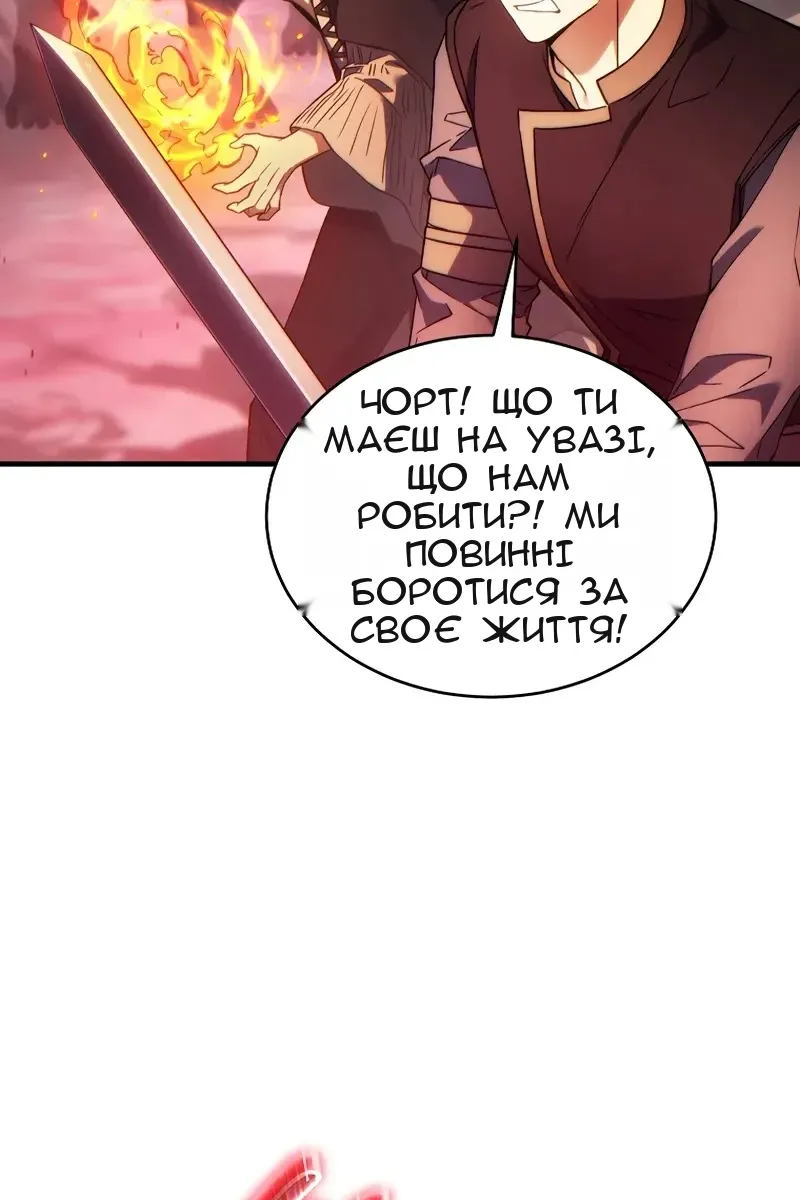 Сторінка 60
