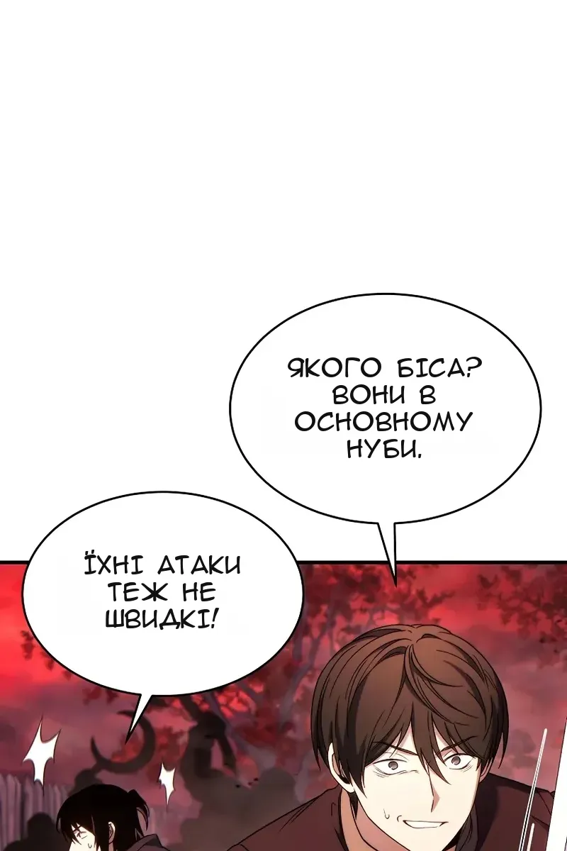Сторінка 67