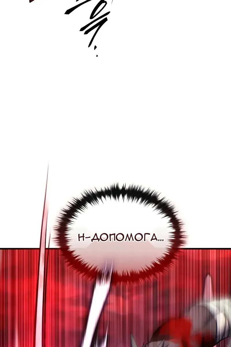 Сторінка 80