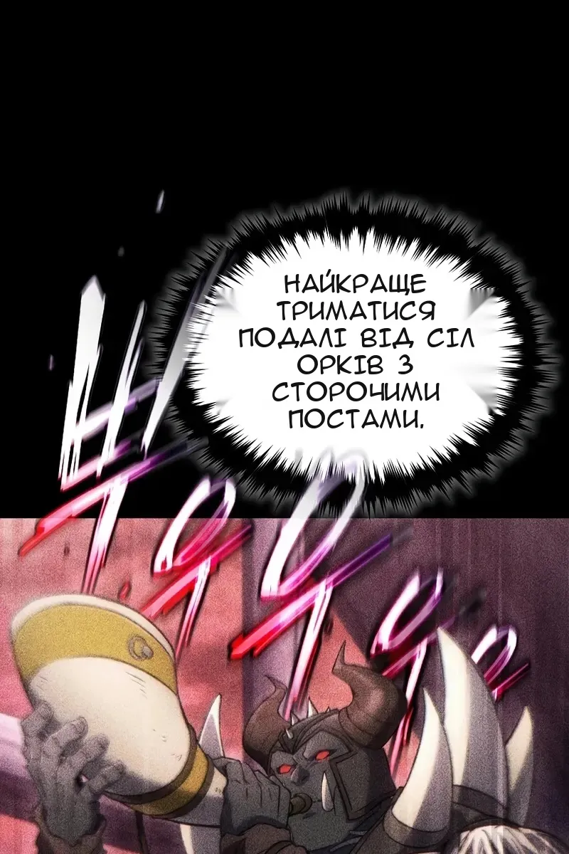 Сторінка 89